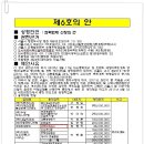 종합건축사사무소 도원 이미지