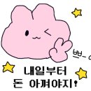 명랑핫도그화곡중앙