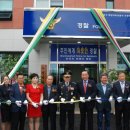 우정파출소 이미지