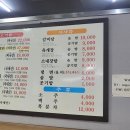 노고산숯불갈비 이미지