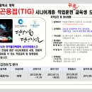 한국폴리텍2대학 남인천캠퍼스