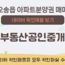 현대힐부동산공인중개사사무소 이미지