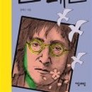 평화수퍼 - 중구 | 평화수퍼