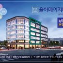 율하3