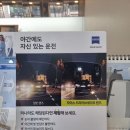 아이젠트리 김포 풍무점 이미지