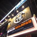라이브존노래연습장 | 온앤온 코인노래연습장 신림, 신림 코인노래방 추천