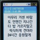 윤금희 | 조금은 덜 빛난다고 내가 별이 아닌 건 아니잖아