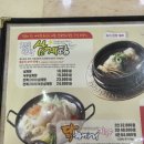 예우랑아중점 이미지