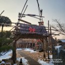 경기/파주 스파온천펜션 중휴림 중궁 살롱드 휴 후기