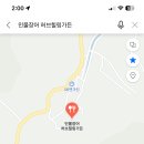 허브힐링가든 이미지