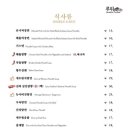 루위 이미지