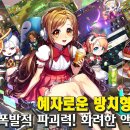 퀸즈PC 이미지