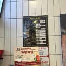 수지마라탕