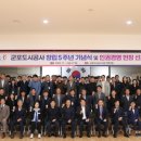 군포도시공사 이미지