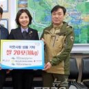 구례군농협조합공동사업법인 이미지