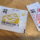 피자에땅성서점 이미지