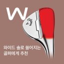 캘러웨이원주점