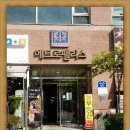 둔산중로-5 이미지