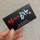 석이네곱창 | 평촌 곱창 하면 여기지 여기 석이네곱창