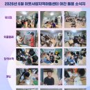 사랑지역아동센터 Daum카페