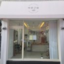 바른구움 이미지