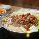 김포손만두 이미지