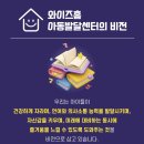 와이즈아동발달센터 네이버블로그