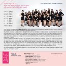 레이디스싱어즈 연주회 이미지