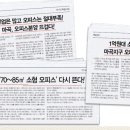 두산약국 이미지