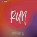 런 서울대입구 이미지