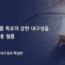 나노상사