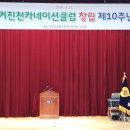 생거진천 종합사회 복지관 3층 소극장 이미지