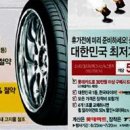 롯데대형카센타