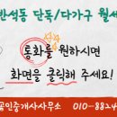 공인중개사사무소 반석 이미지