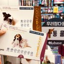 우리정다운약국 이미지