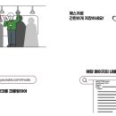 공통 프로젝트 후기 | 프론트엔드 | Kotlin