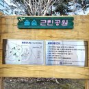 무공훈장공적비 이미지