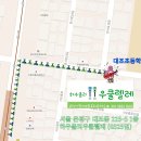 강아지발 우쿨렐레 DFOOT 상표출원 100일 기념 이벤트