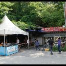 괴산매운탕 이미지