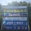 부산 대표 과학관, 기장 국립부산과학관 실내데이트 후기!