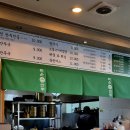 라온손만두