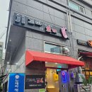 꼬마뽀끼
