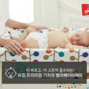 해피파파 이미지