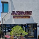 저스트 멜트(JUST MELT)
