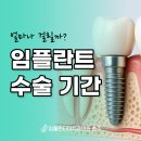 충주하나치과의원 네이버블로그