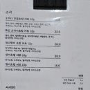 오키니