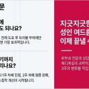 메디영솔루션 네이버블로그