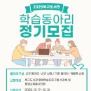 북구도서관 이미지