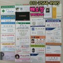 알터공인중개사사무소 이미지