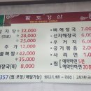 증평감자탕 네이버블로그